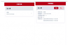 愛國小男孩科技攜手北京數字認證共同推出電子與實體印章融合應用解決方案