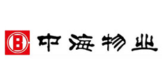 中海物業(yè)集團(tuán)有限公司