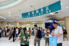 智能云章柜：推動醫療服務質量提升，蓋章辦事“最多跑一次”