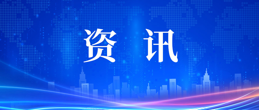 一圖讀懂《關于開展“網絡去NAT”專項工作 進一步深化IPv6部署應用的通知》
