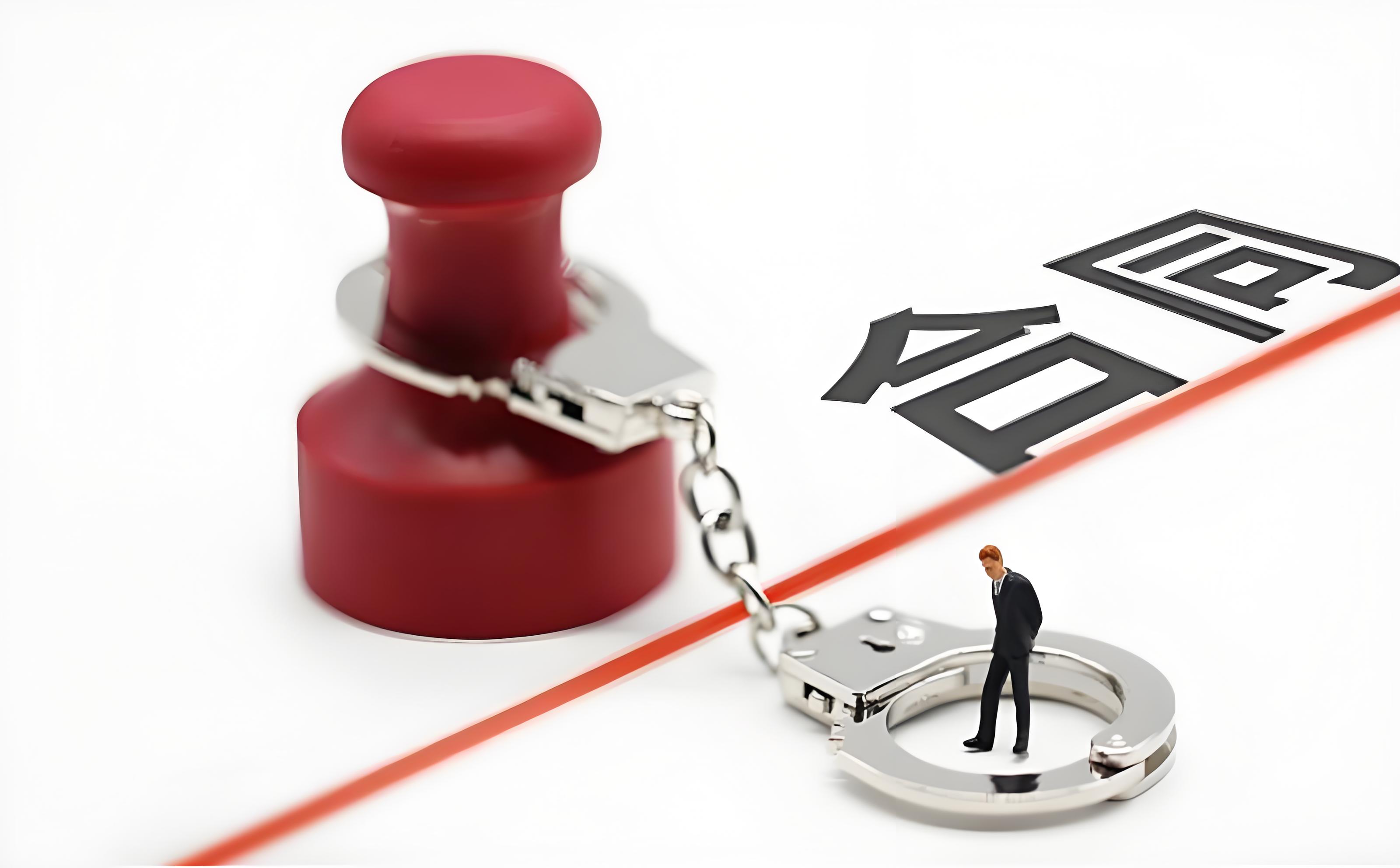 當(dāng)企業(yè)踩雷“蘿卜章”，企業(yè)該如何防范？